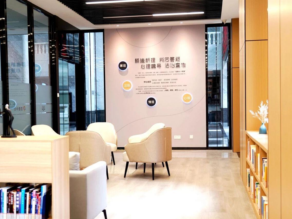 三年漏水拉锯战,看“四理定分止争中心”巧解纷