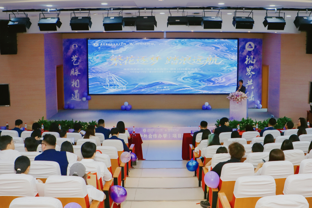 图1 活动现场.jpeg