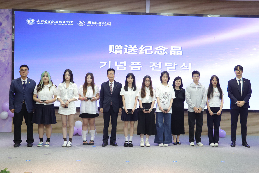 图10 佩戴校徽及赠送纪念品.JPG