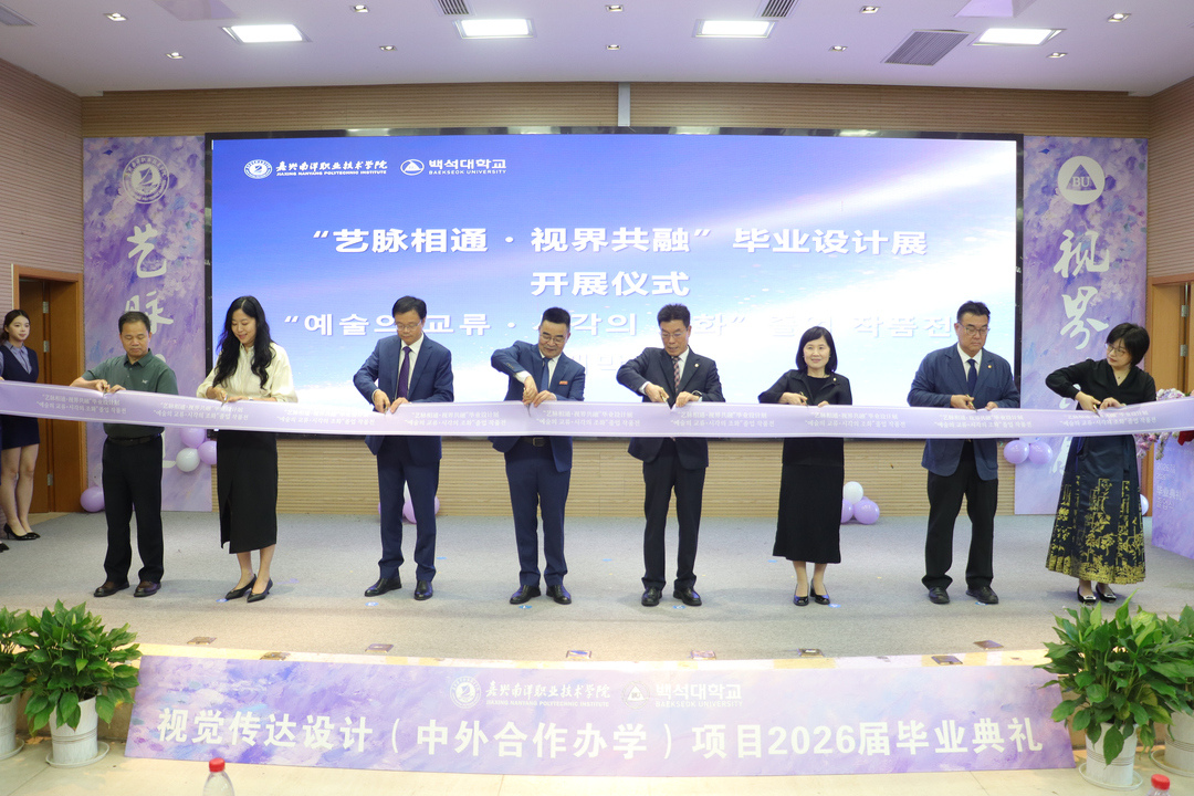 图13 中韩师生线下作品展现场.jpg