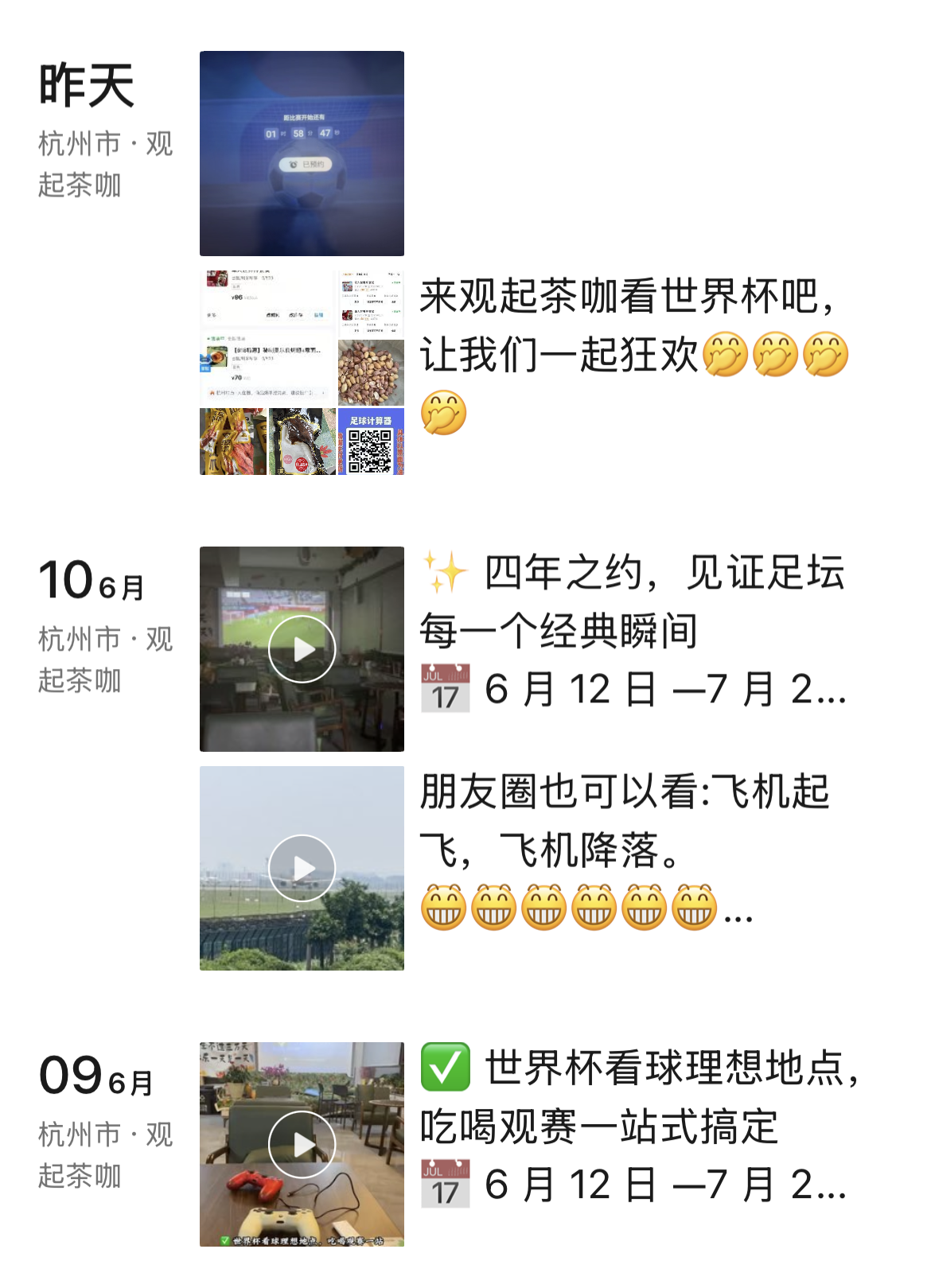 截屏 2026-06-12 07.59.02.png