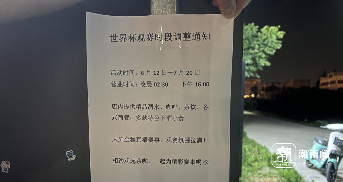 截屏2026-06-12 上午8.02.12.png