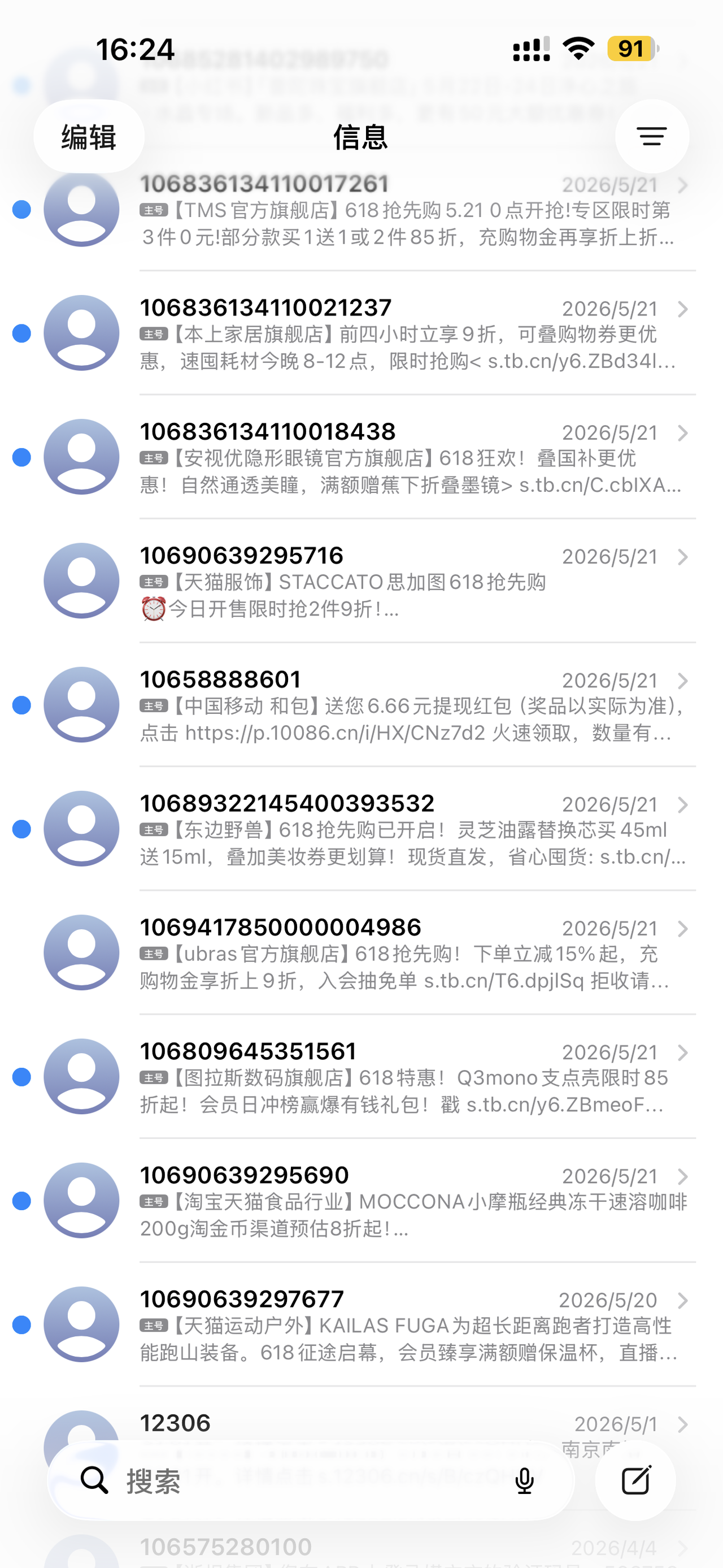 微信图片_20260611162426_920_36.png