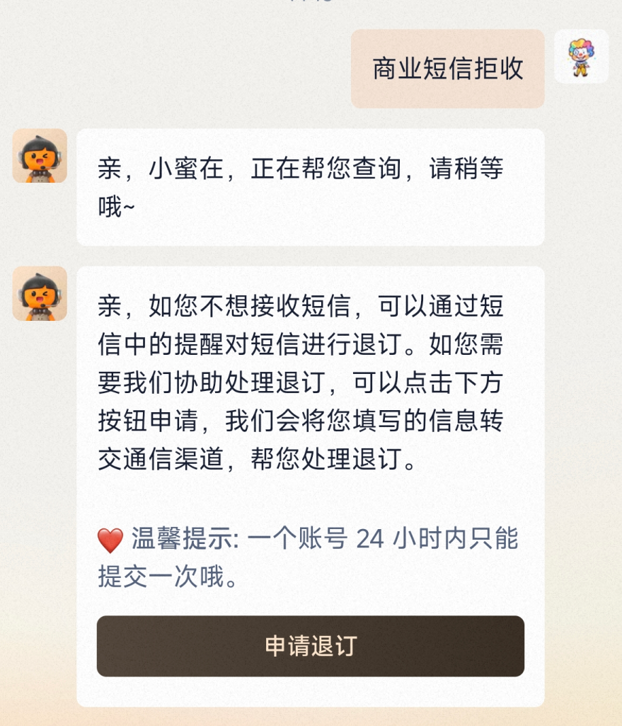 QQ20260611-201944.png