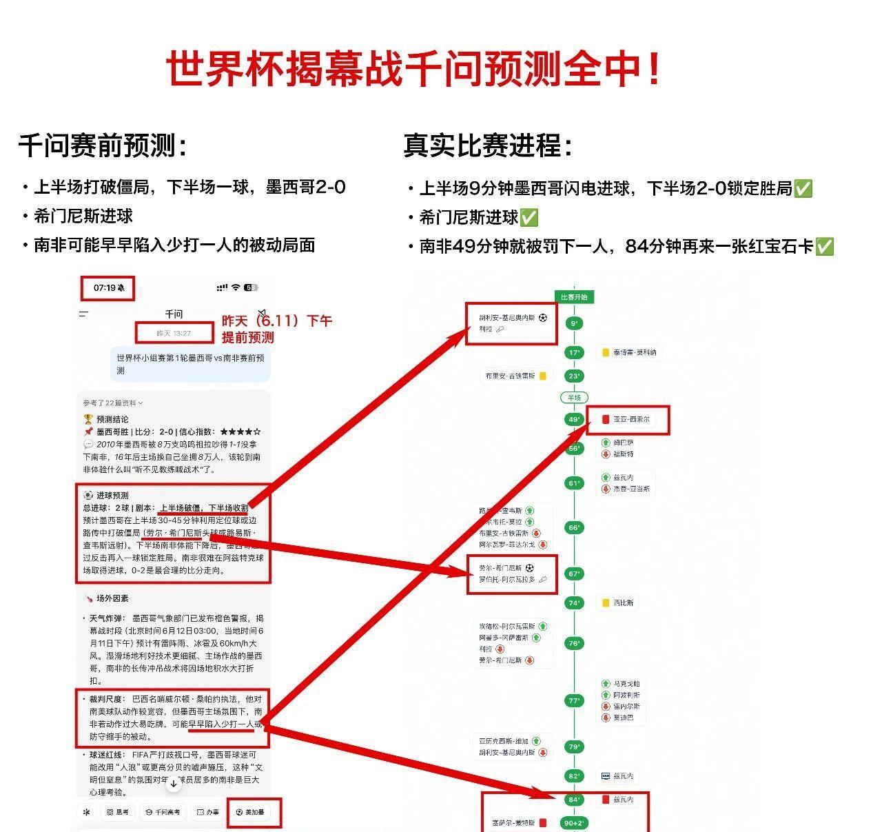 微信图片_2026-06-12_104705_578.jpg