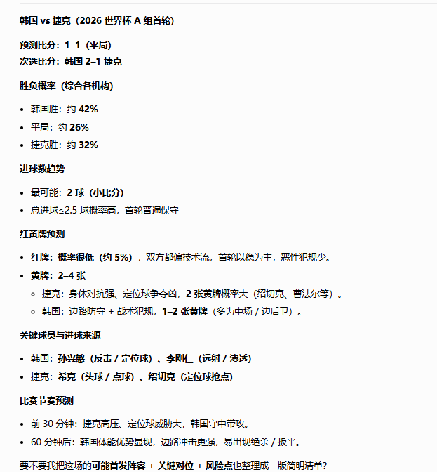 QQ截图20260612101930.png