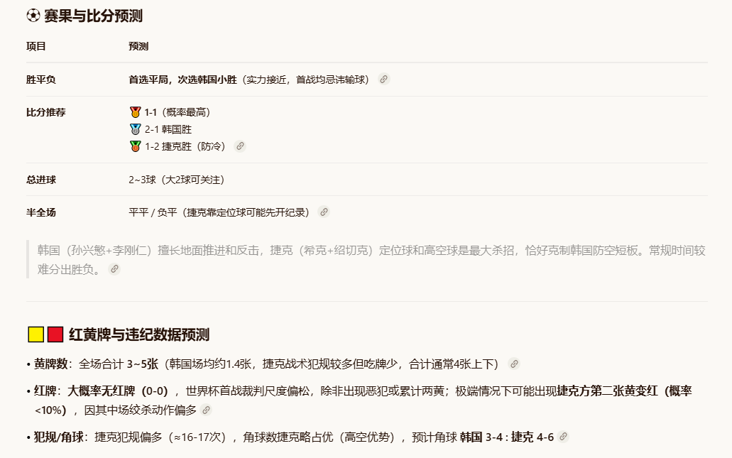QQ截图20260612101921.png