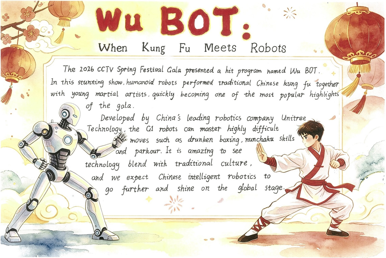 张桸言 华东师范大学附属杭州学校.jpeg