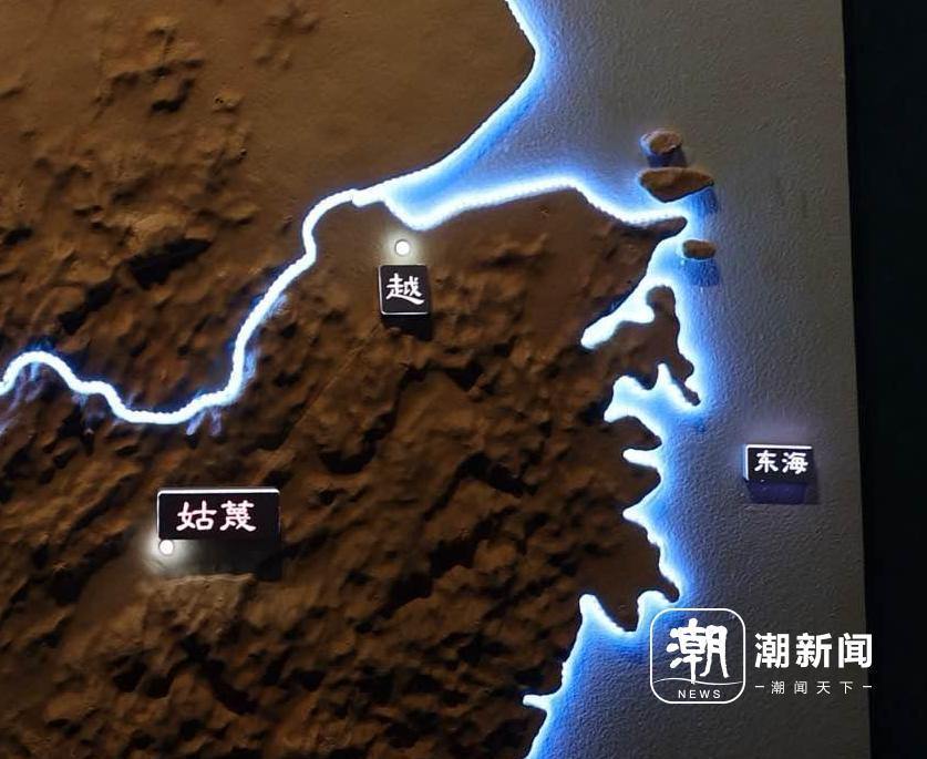 三衢观察丨姑蔑已融入华夏