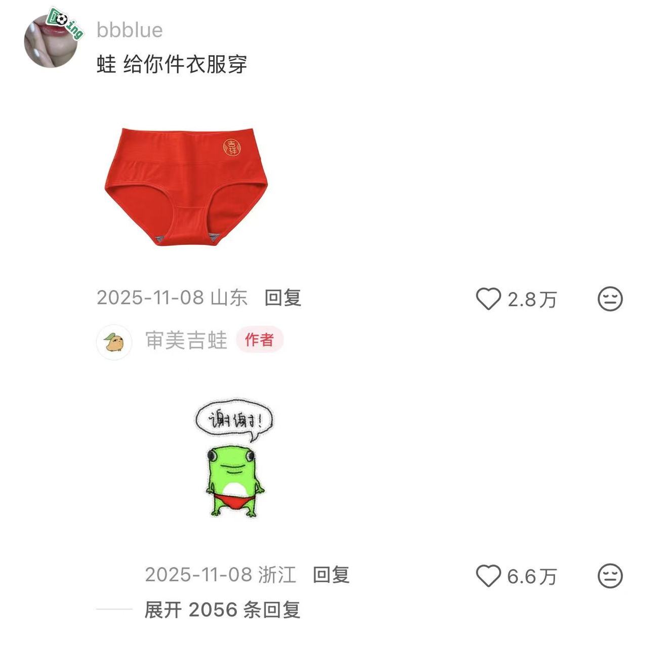 微信图片_20260613095853_1654_3.jpg