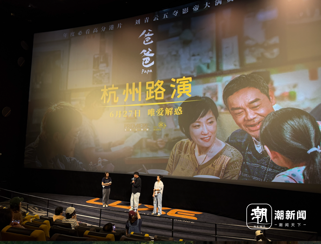 62岁的刘青云演了一个“破碎父亲”,导演翁子光:生活比电影大得多