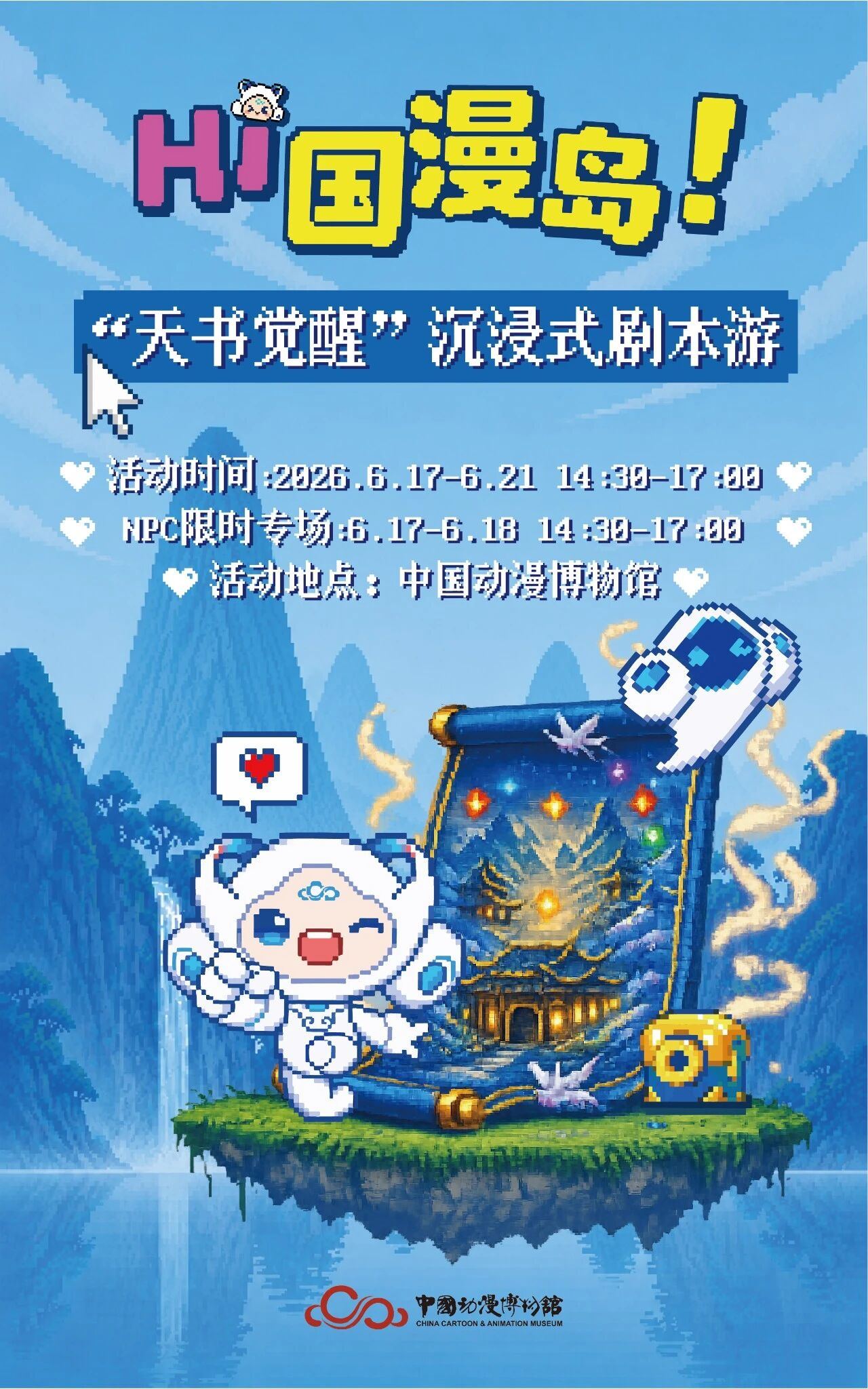 微信图片_2026-06-14_184334_783.jpg