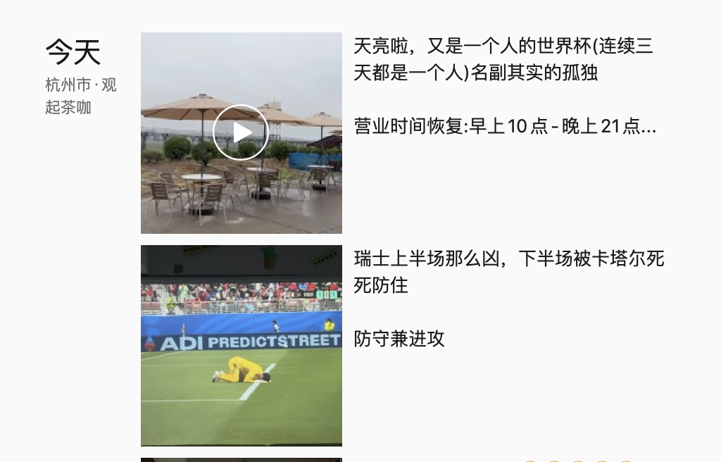 截屏2026-06-14 下午7.04.38.png