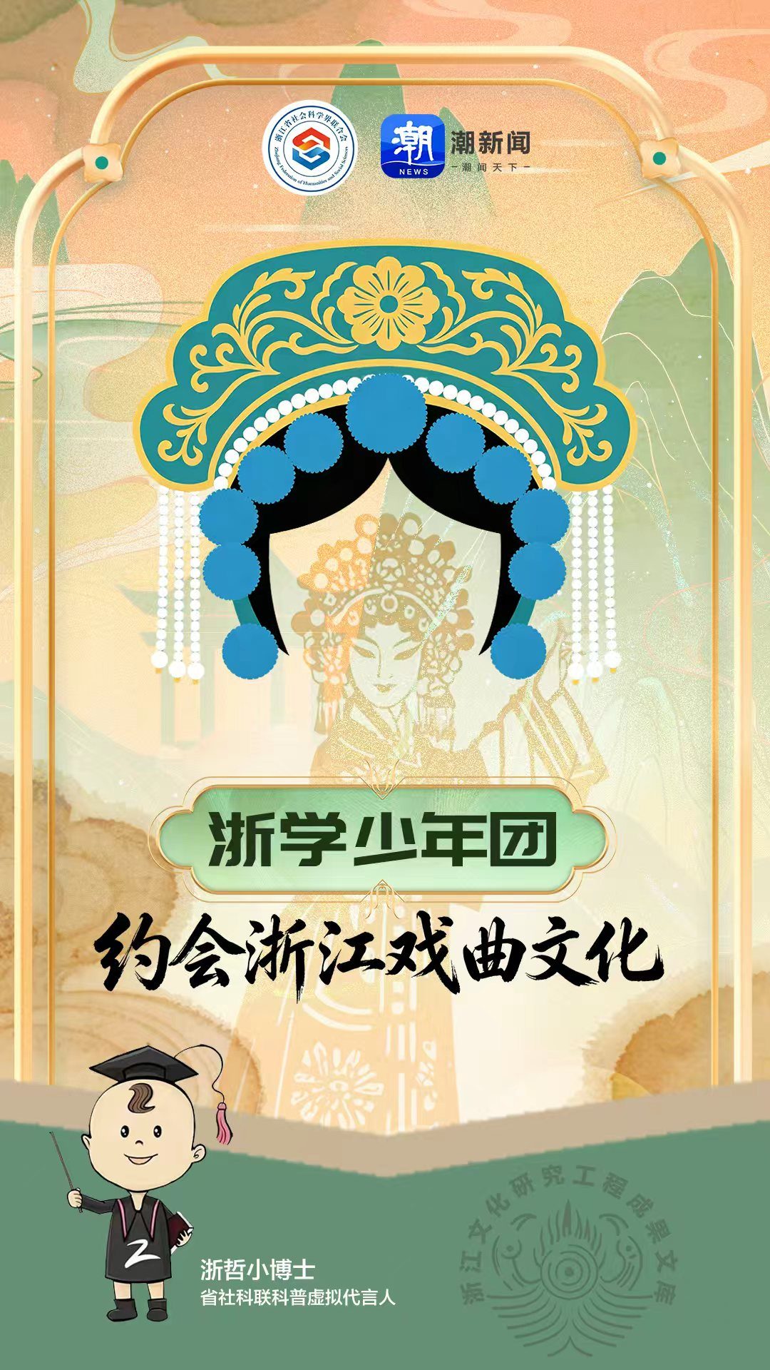 海报.jpg