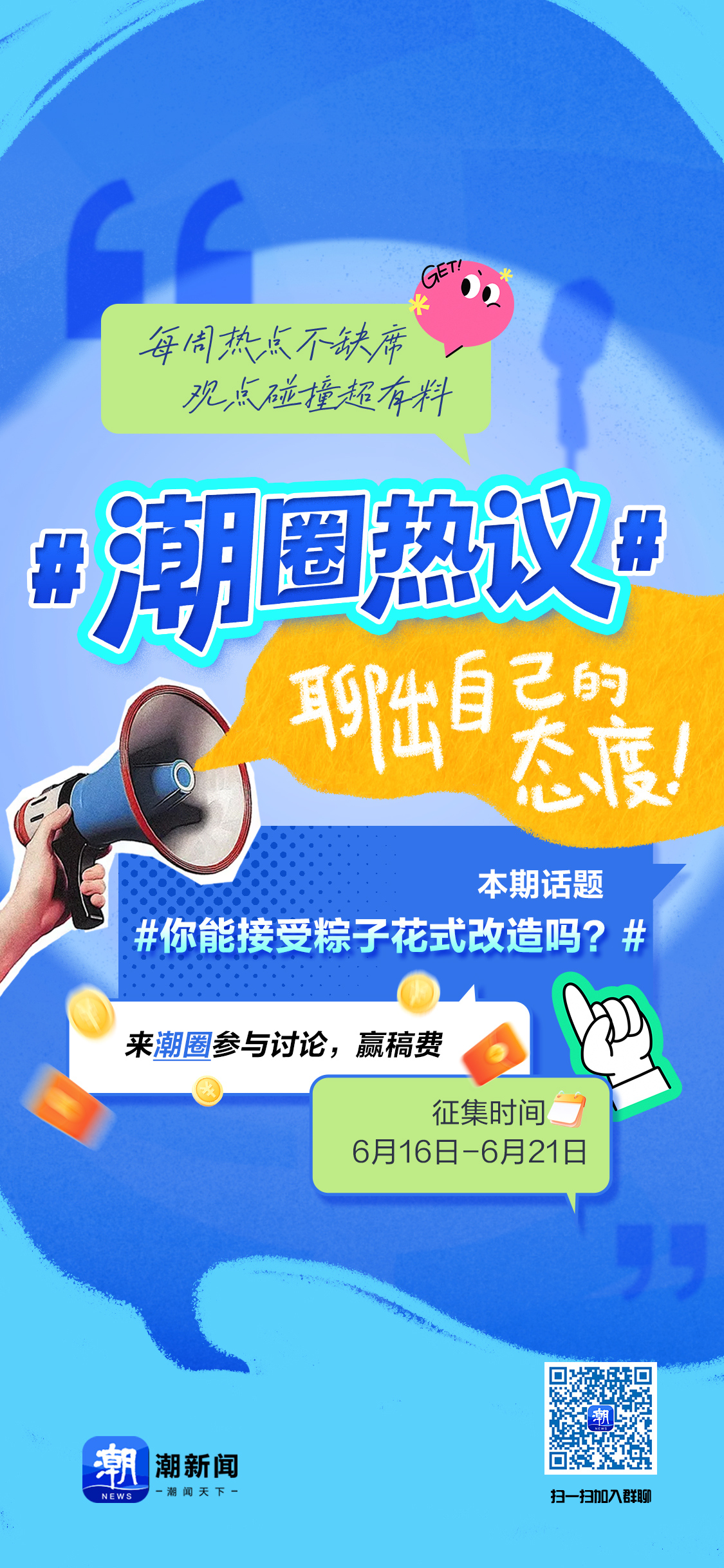 微信图片_20260616101632_7_15.jpg