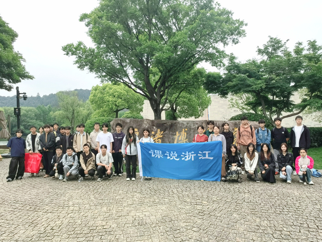 1.良渚博物馆参观.jpg