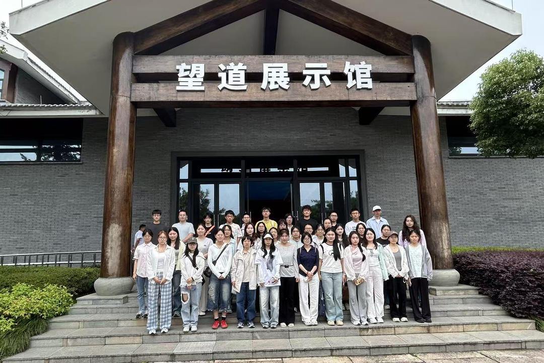 1.陈望道展馆合影.jpg