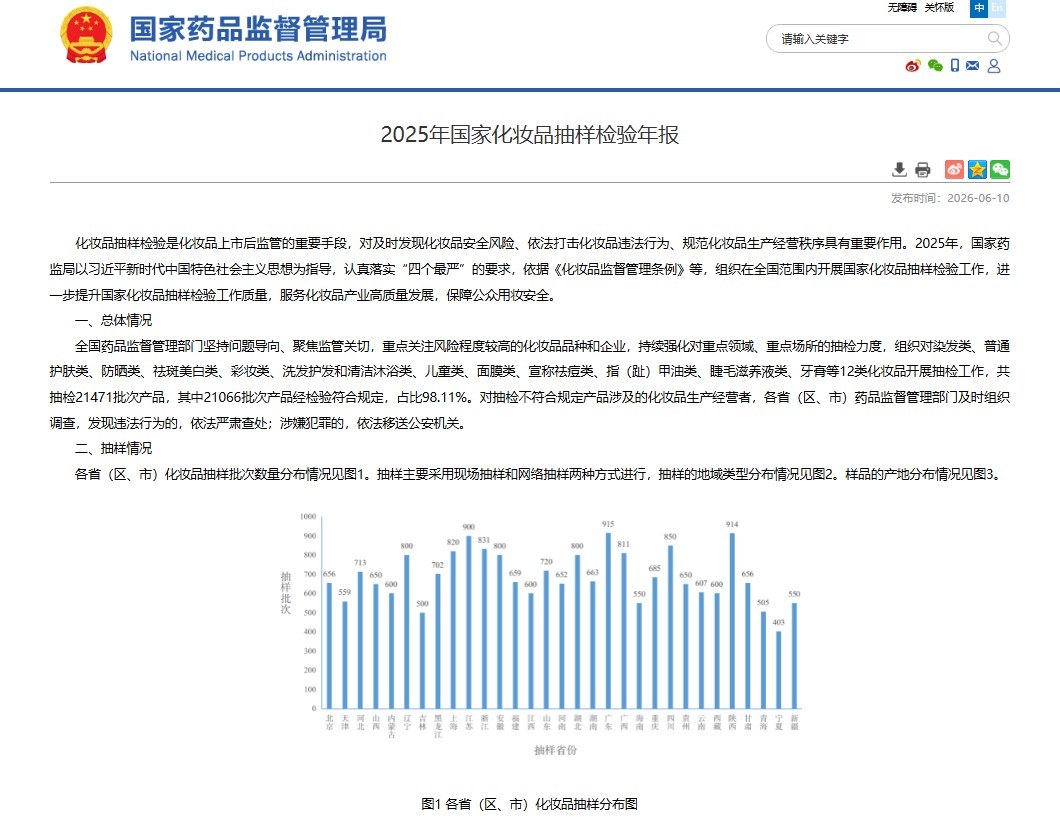 屏幕截图 2026-06-16 143720.jpg