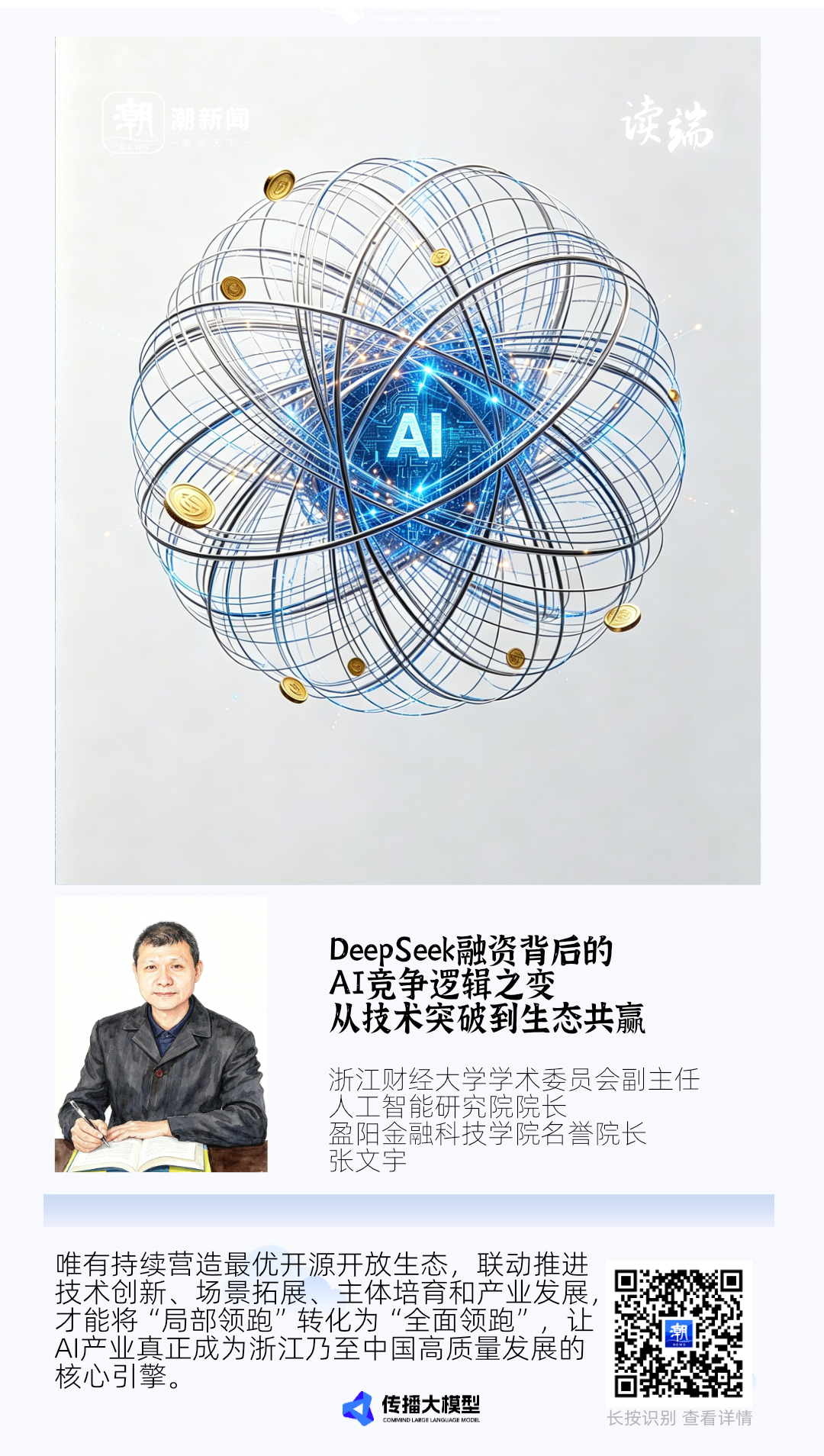微信图片_20260616210920_9447_141.png
