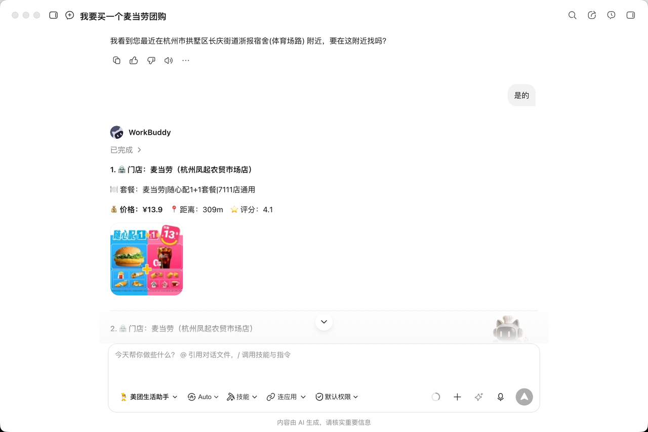 微信图片_20260617182840_310_1.png