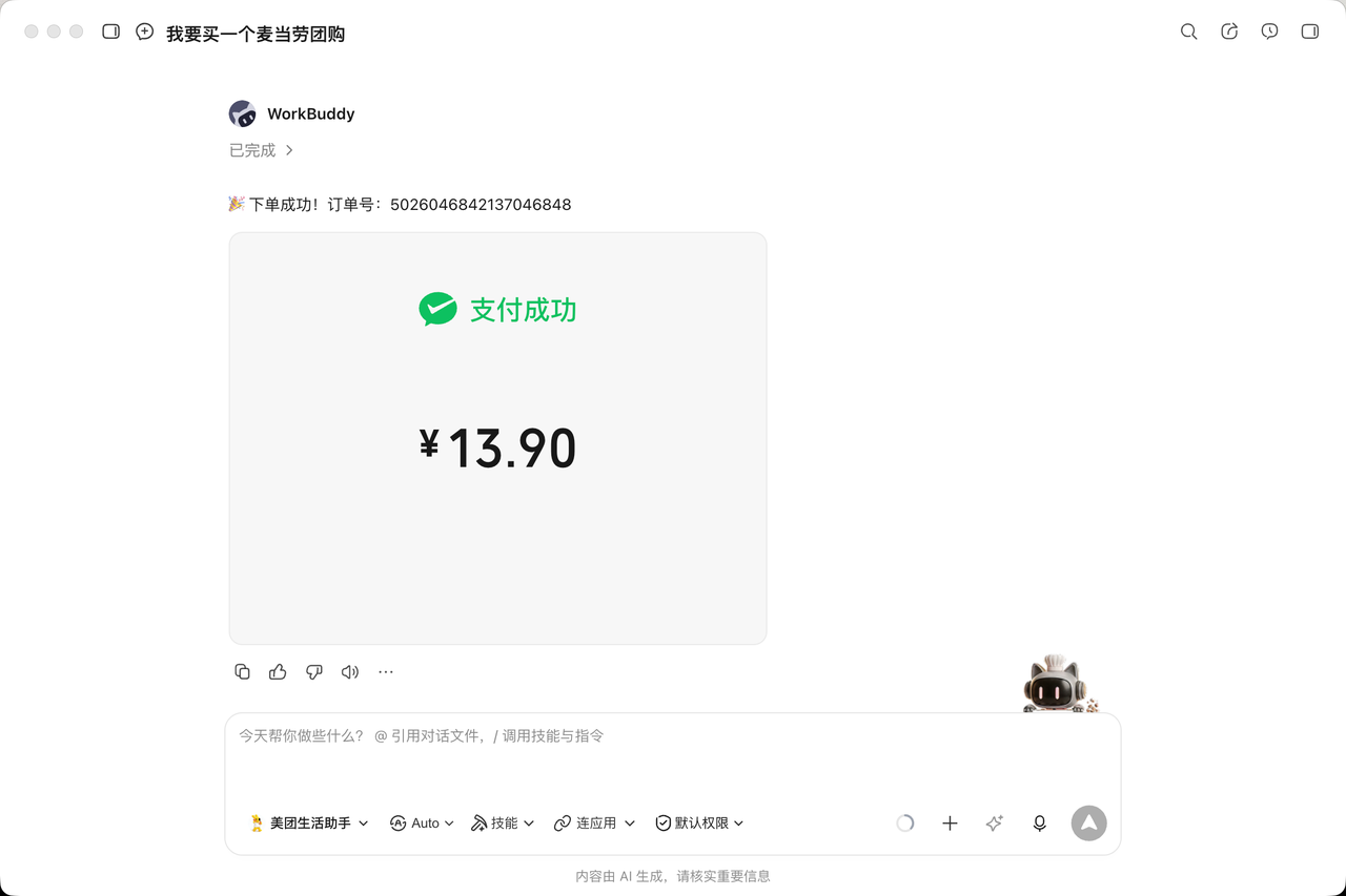 微信图片_20260617182839_309_1.png