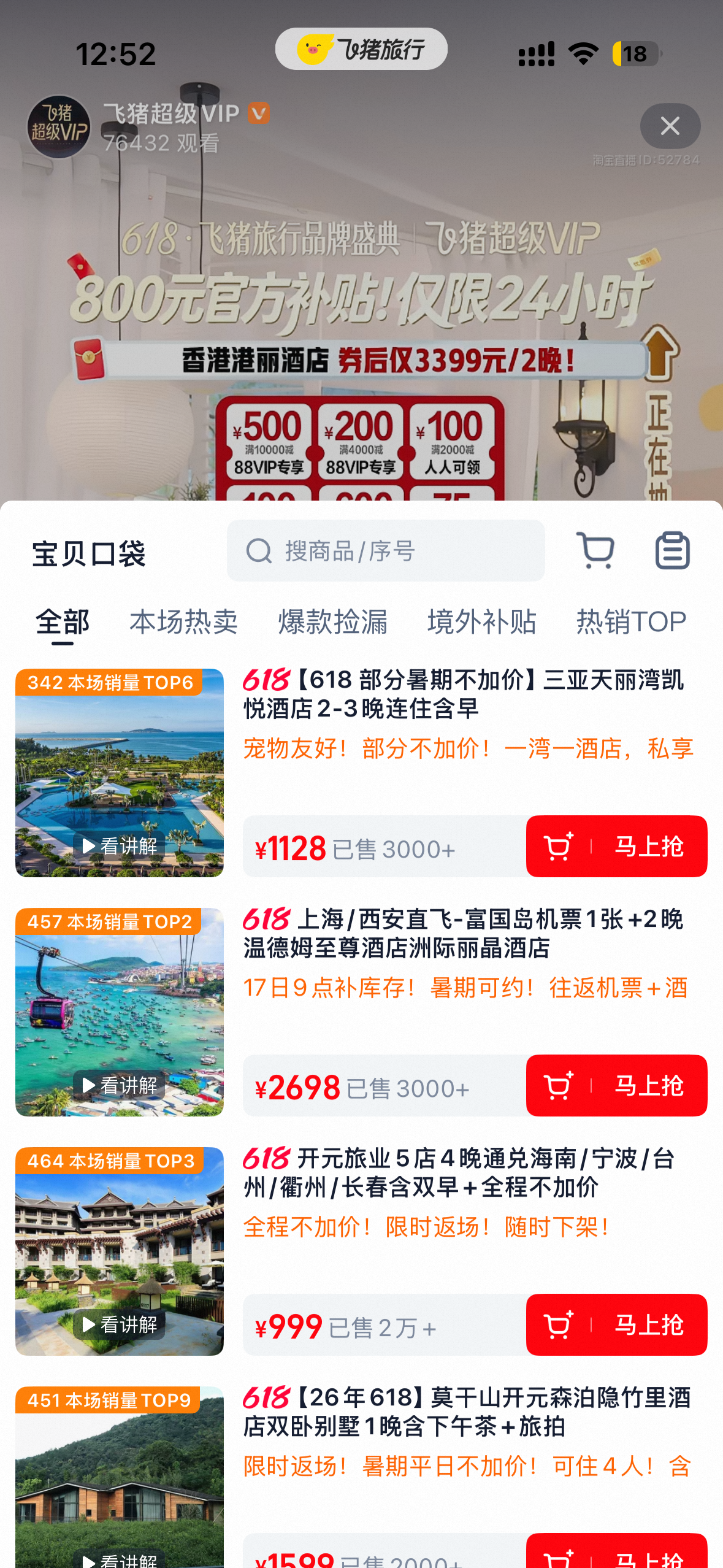 微信图片_20260617125510_844_96.png