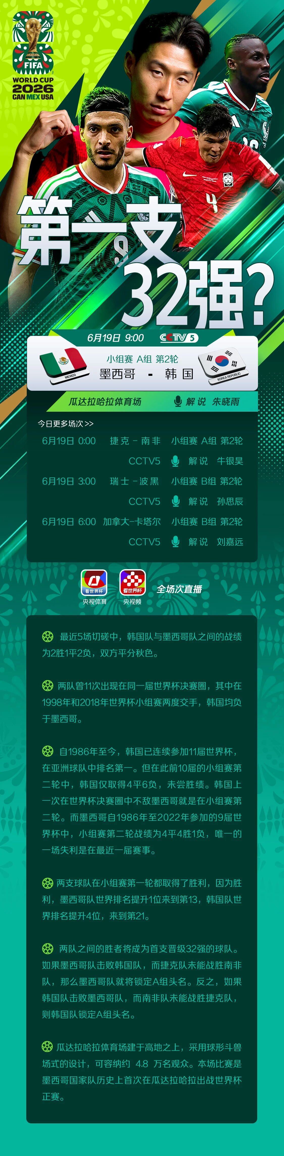 2067458237656875008.jpg