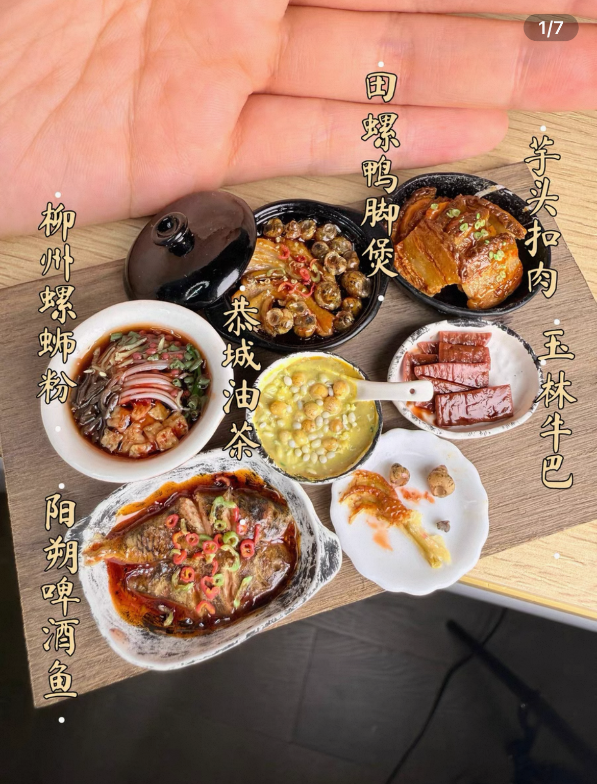 微信图片_20251123211252_67_1039.png