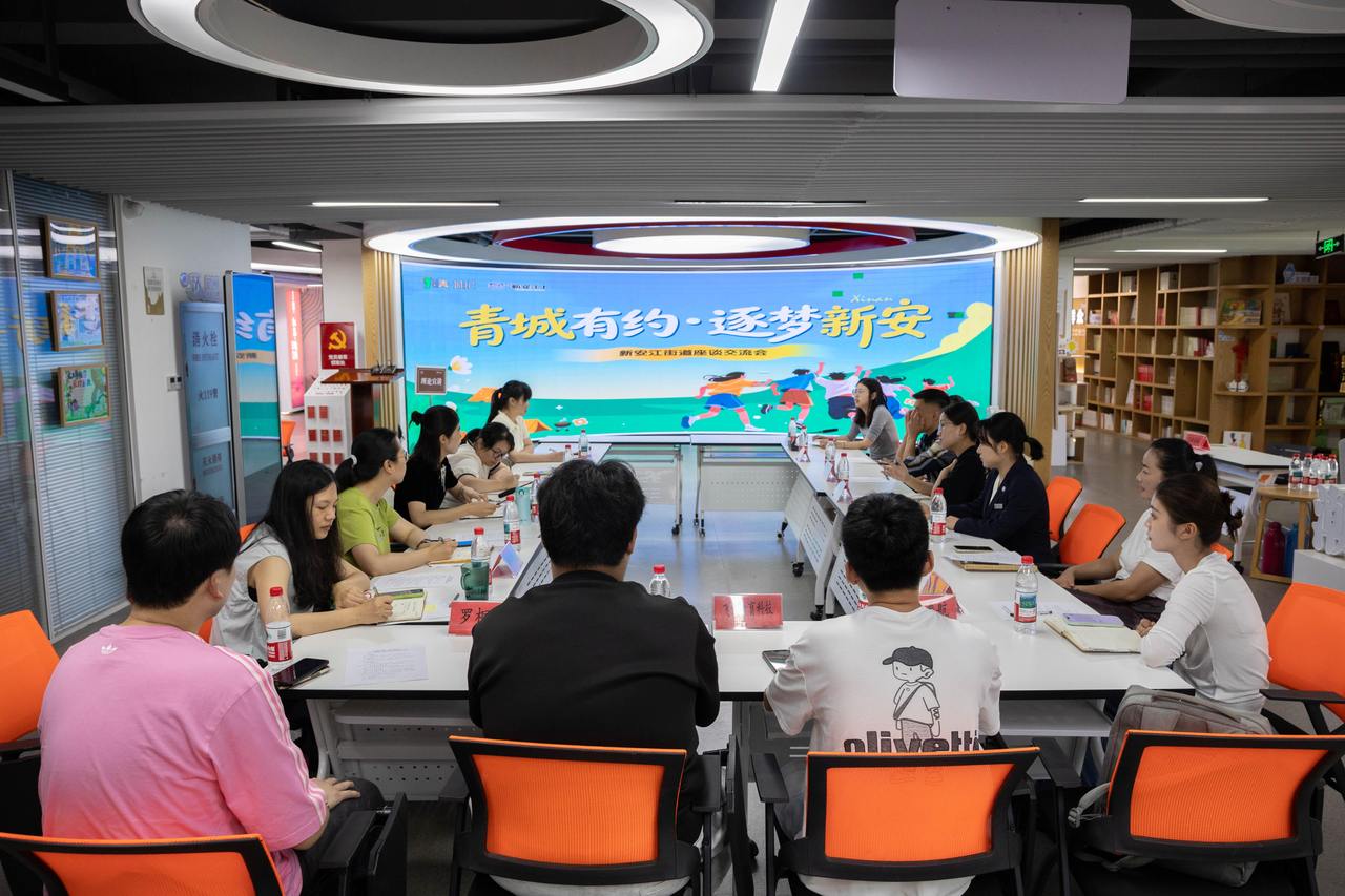 为青年创客和在地高校搭“鹊桥” 建德新安江这场座谈会推动校地合作