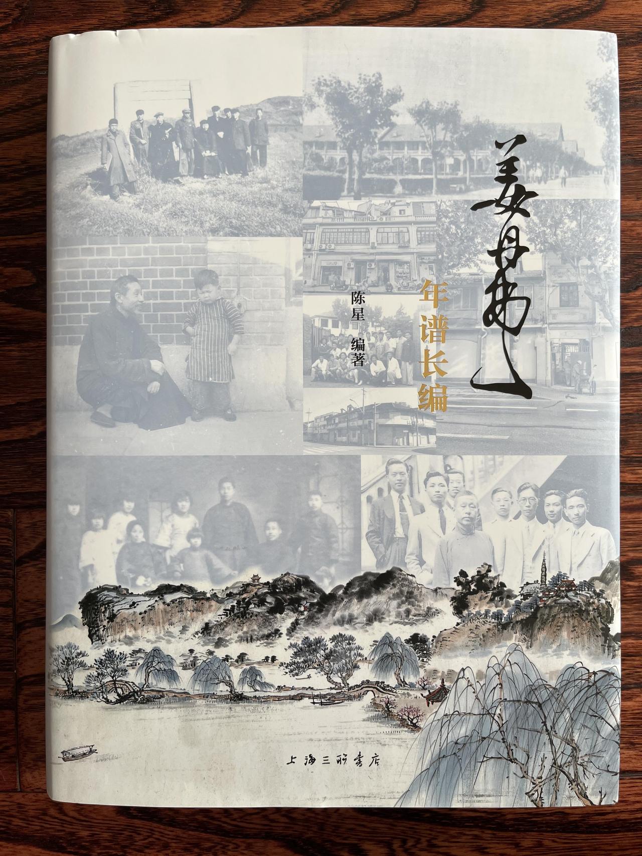 掌故丛谈｜姜丹书“破天荒”之著《艺用解剖学》及“艺用”定名