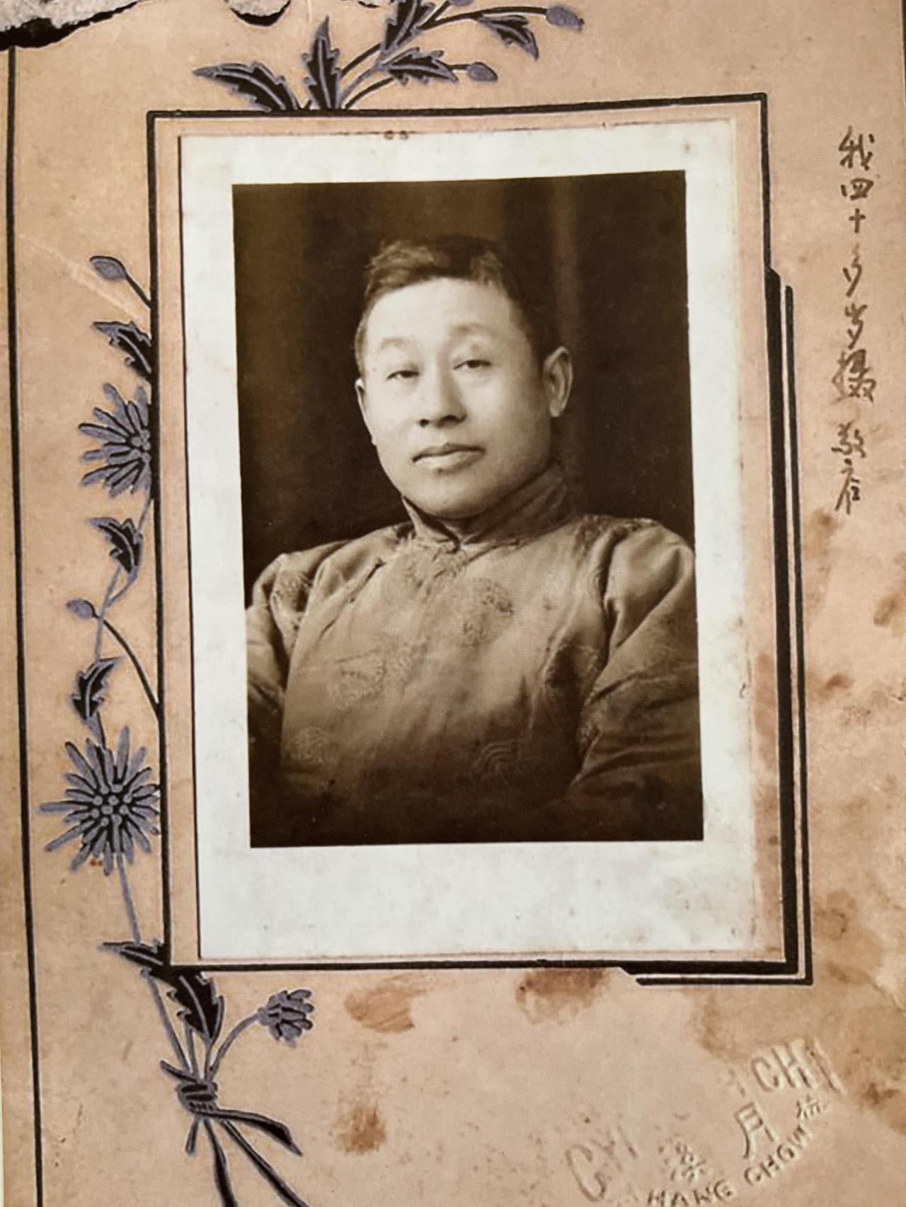 掌故丛谈｜姜丹书“破天荒”之著《艺用解剖学》及“艺用”定名