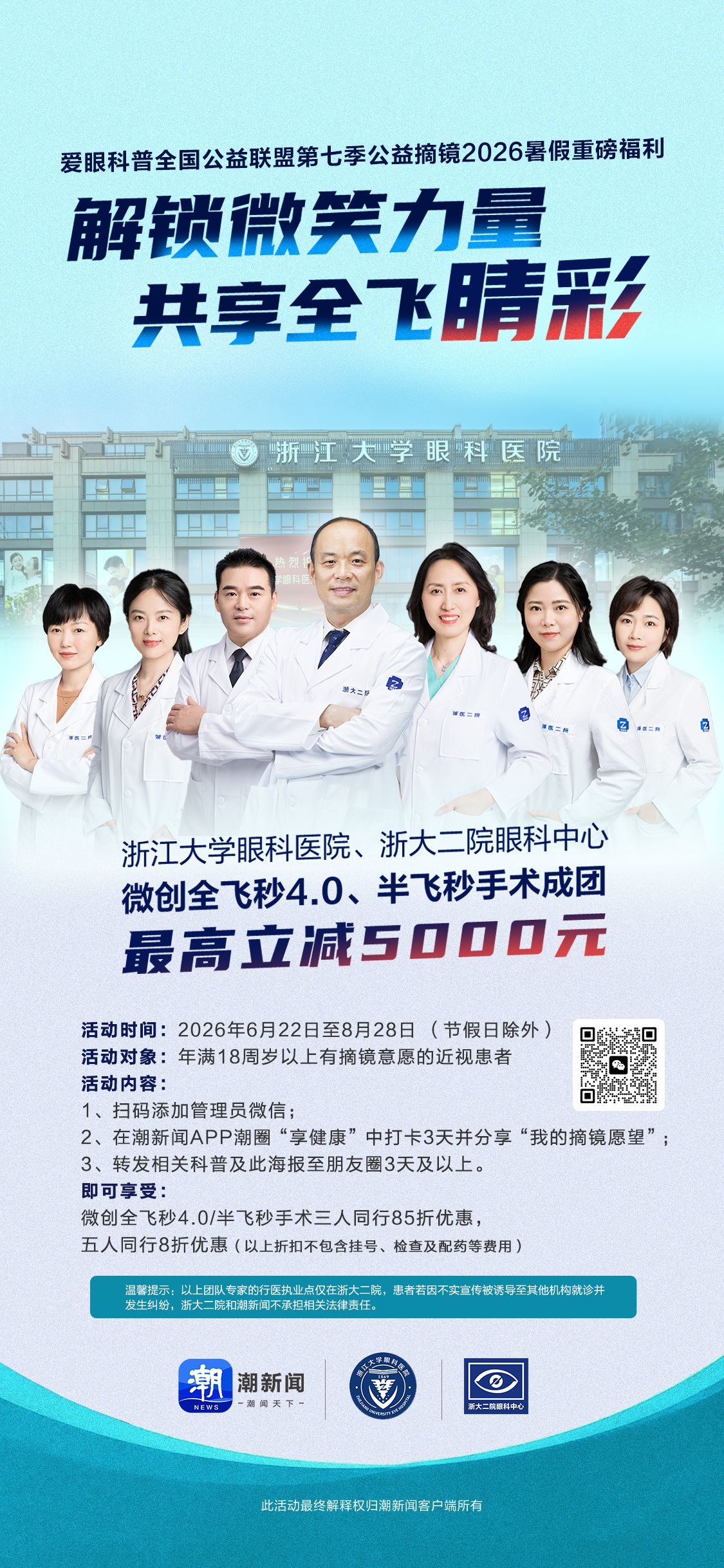 微信图片_20260615151343_215_3165.jpg