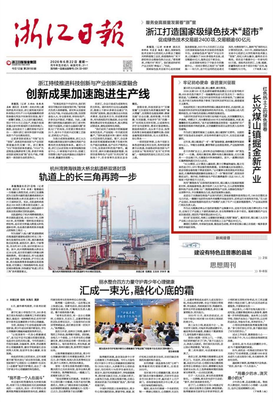 微信图片_20260622070854_937_17_副本.jpg