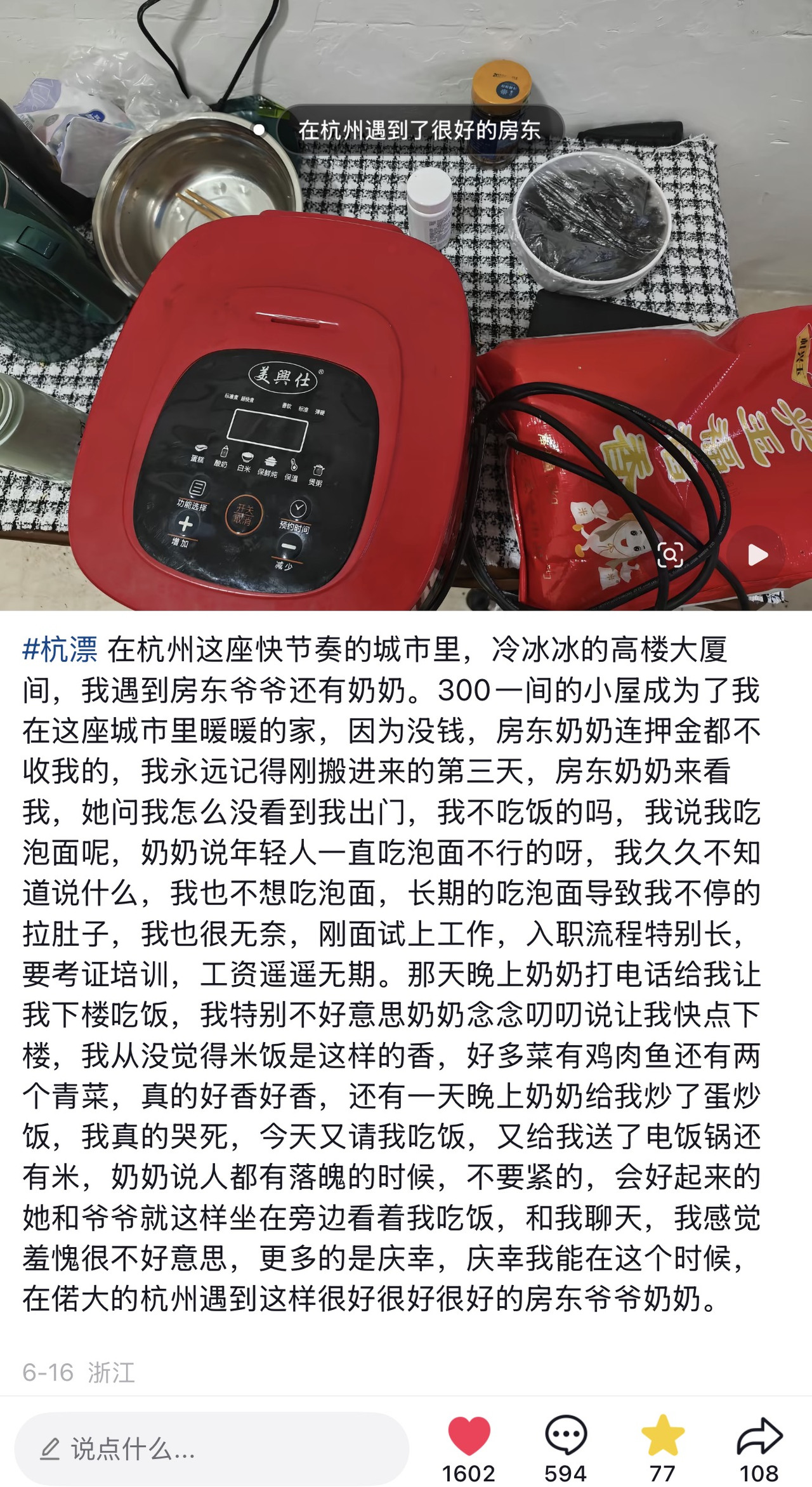 微信图片_2026-06-21_201918_946.jpg