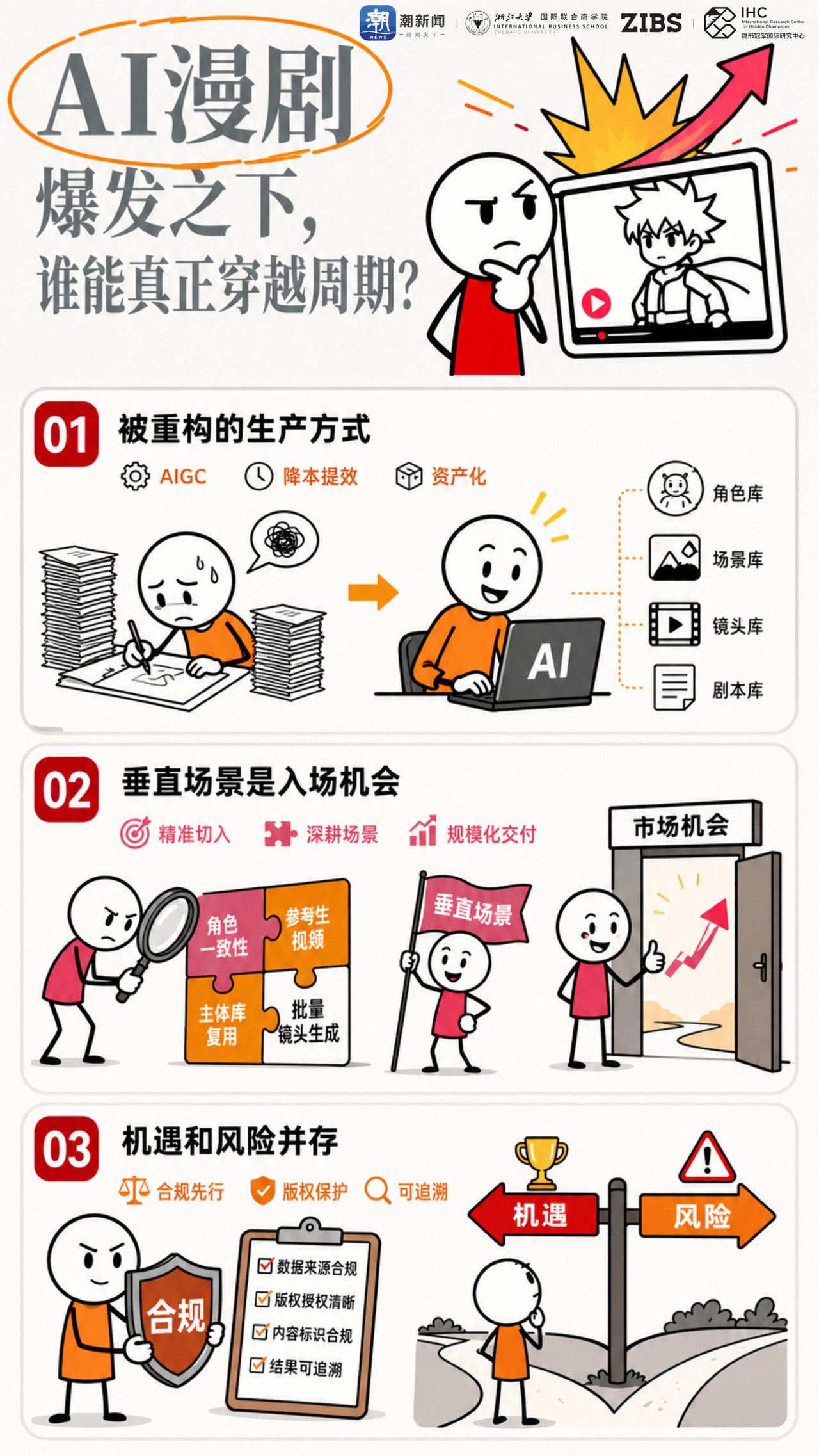 微信图片_20260622151051_149_51.jpg