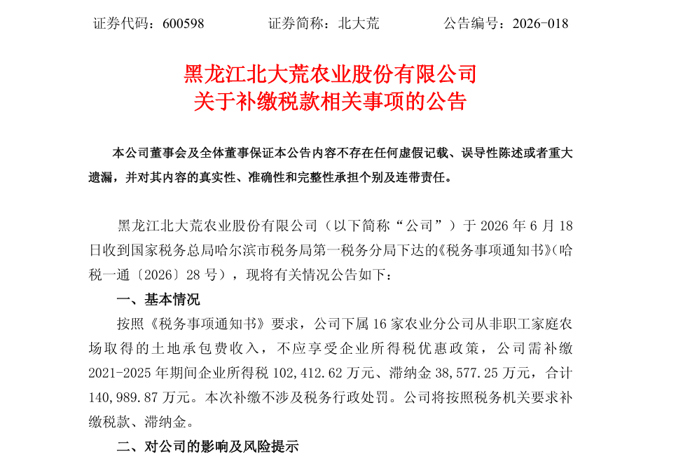 北大.png