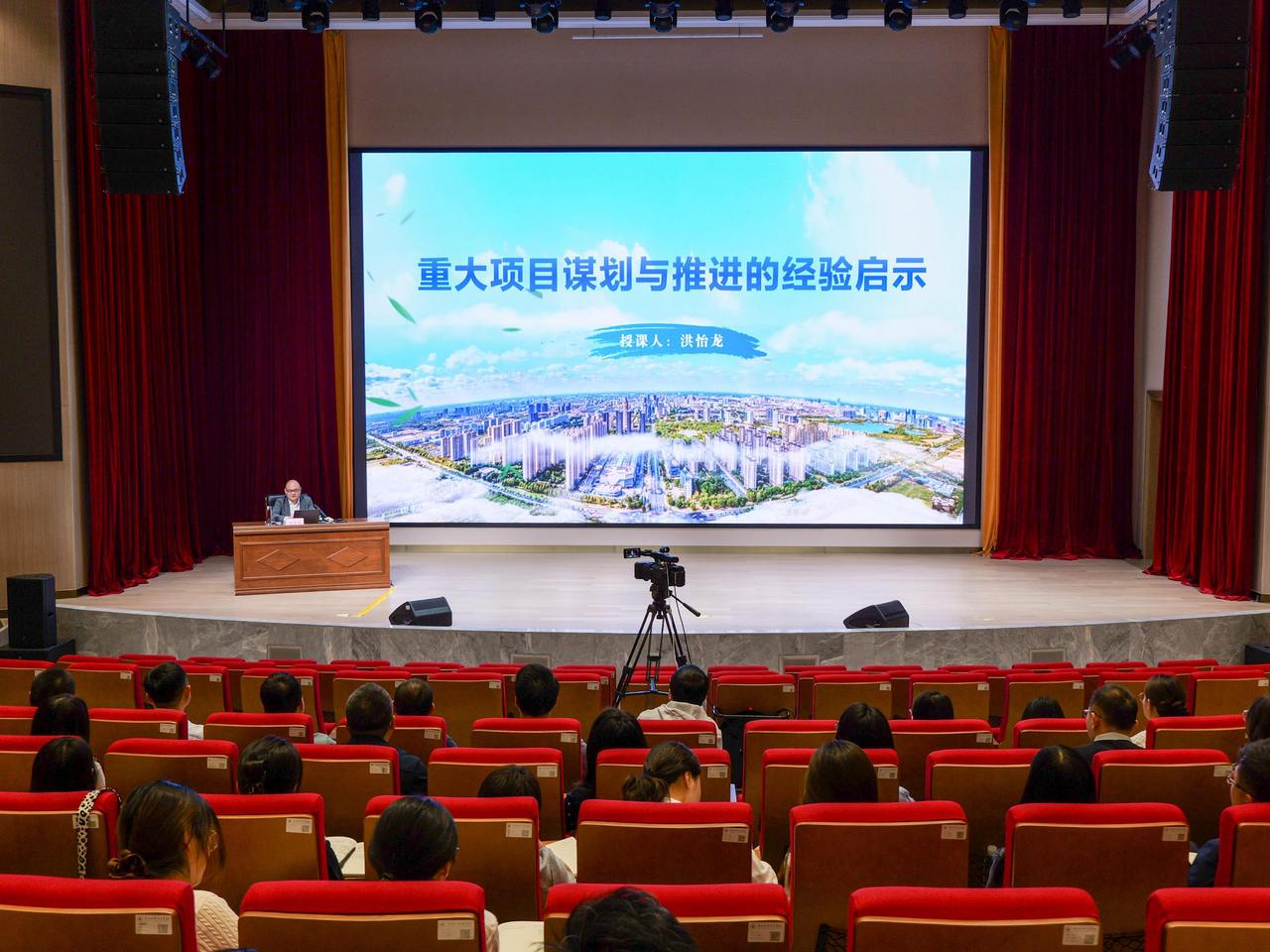 干部培训如何避免“纸上谈兵”？桐乡请一线实干家上讲台