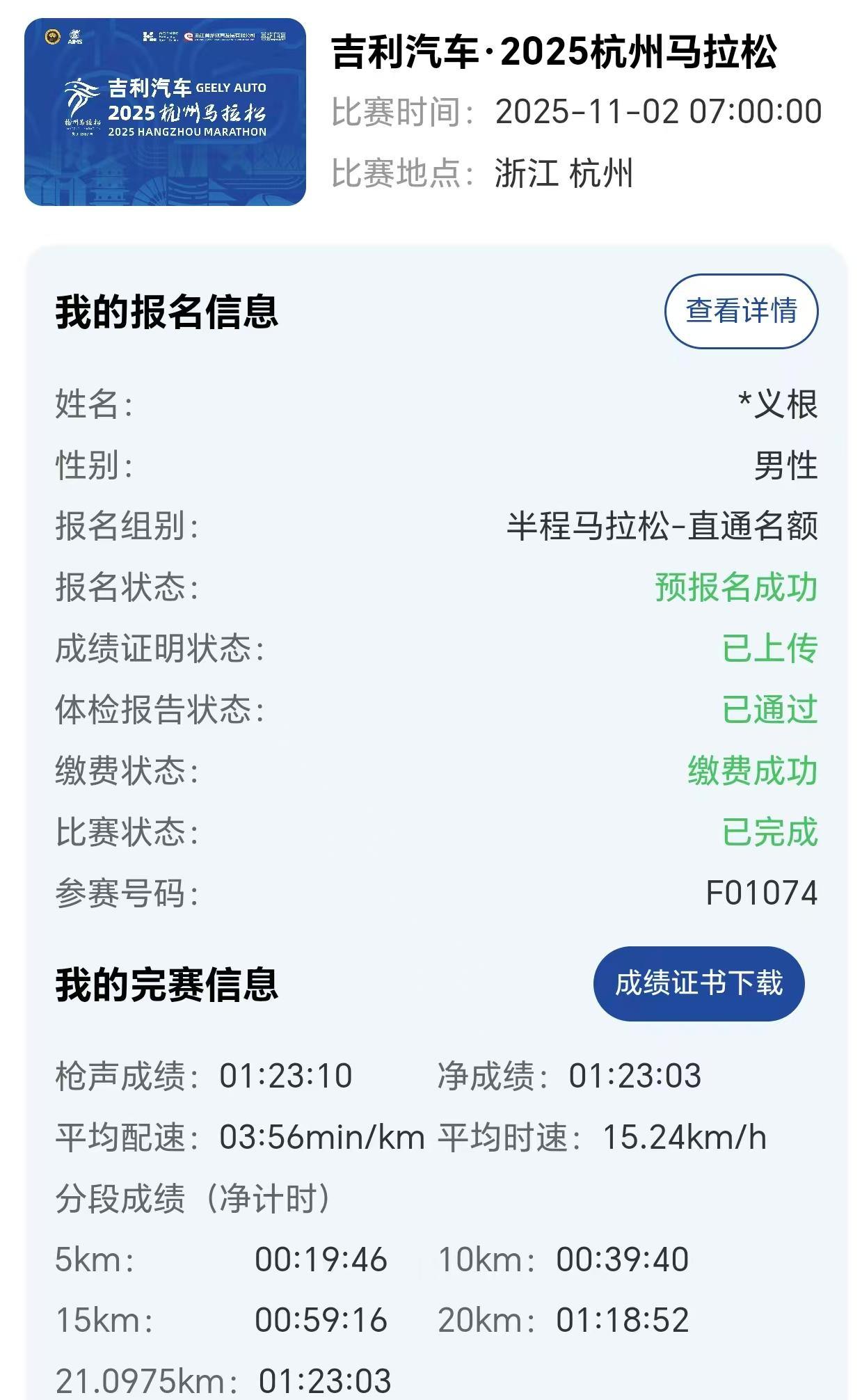 微信图片_2026-06-23_191727_125.jpg