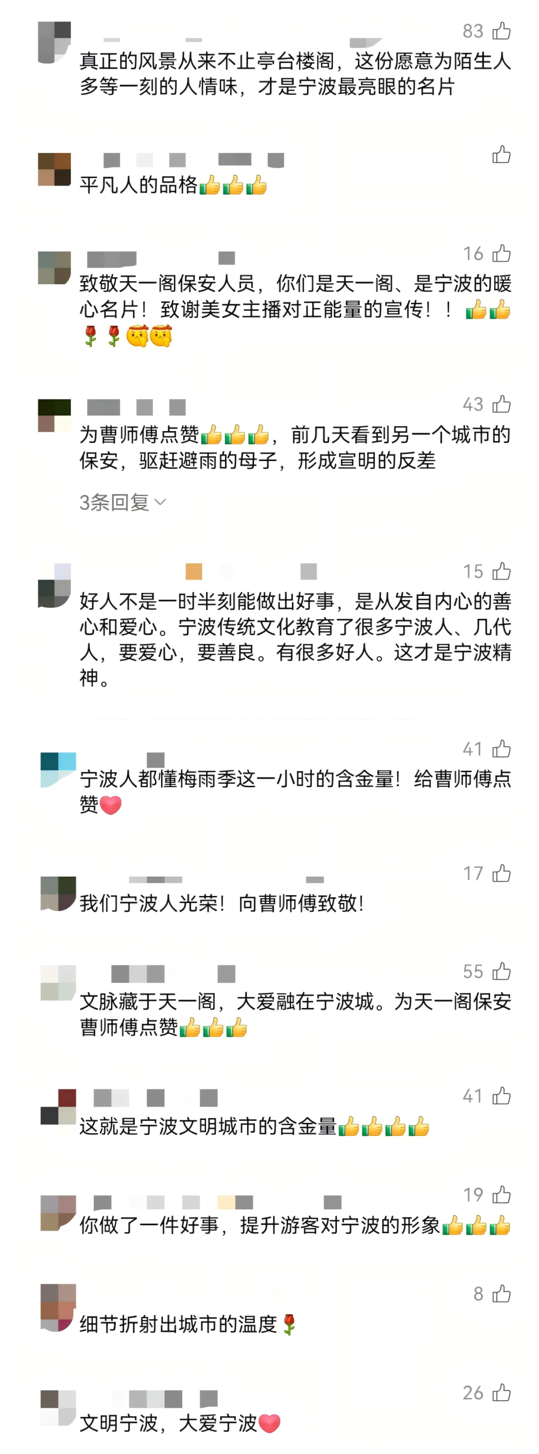 2069597173967732736.png 图片