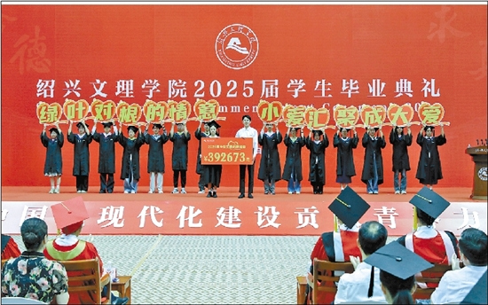 zjrb2026062500013v01b003.jpg