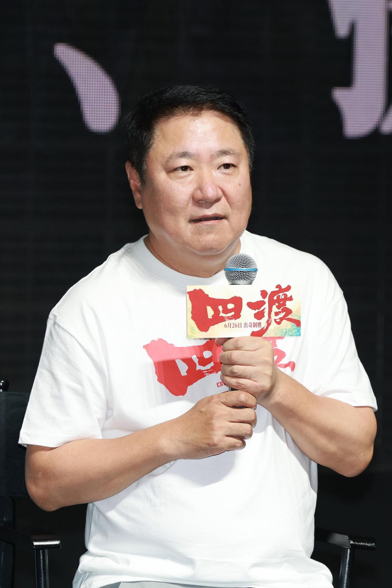 3电影《四渡》出品人、总制片人于冬.jpg