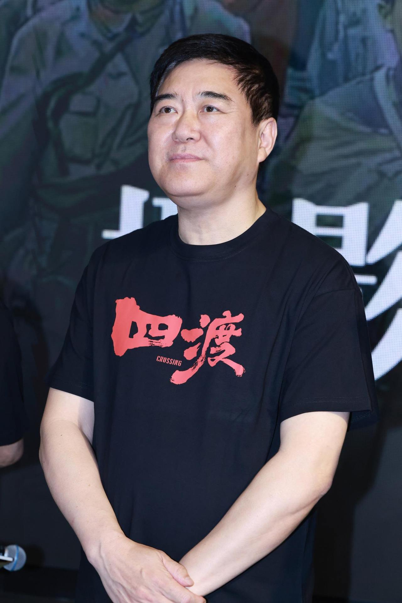 4电影《四渡》制片人蒋德富.jpg