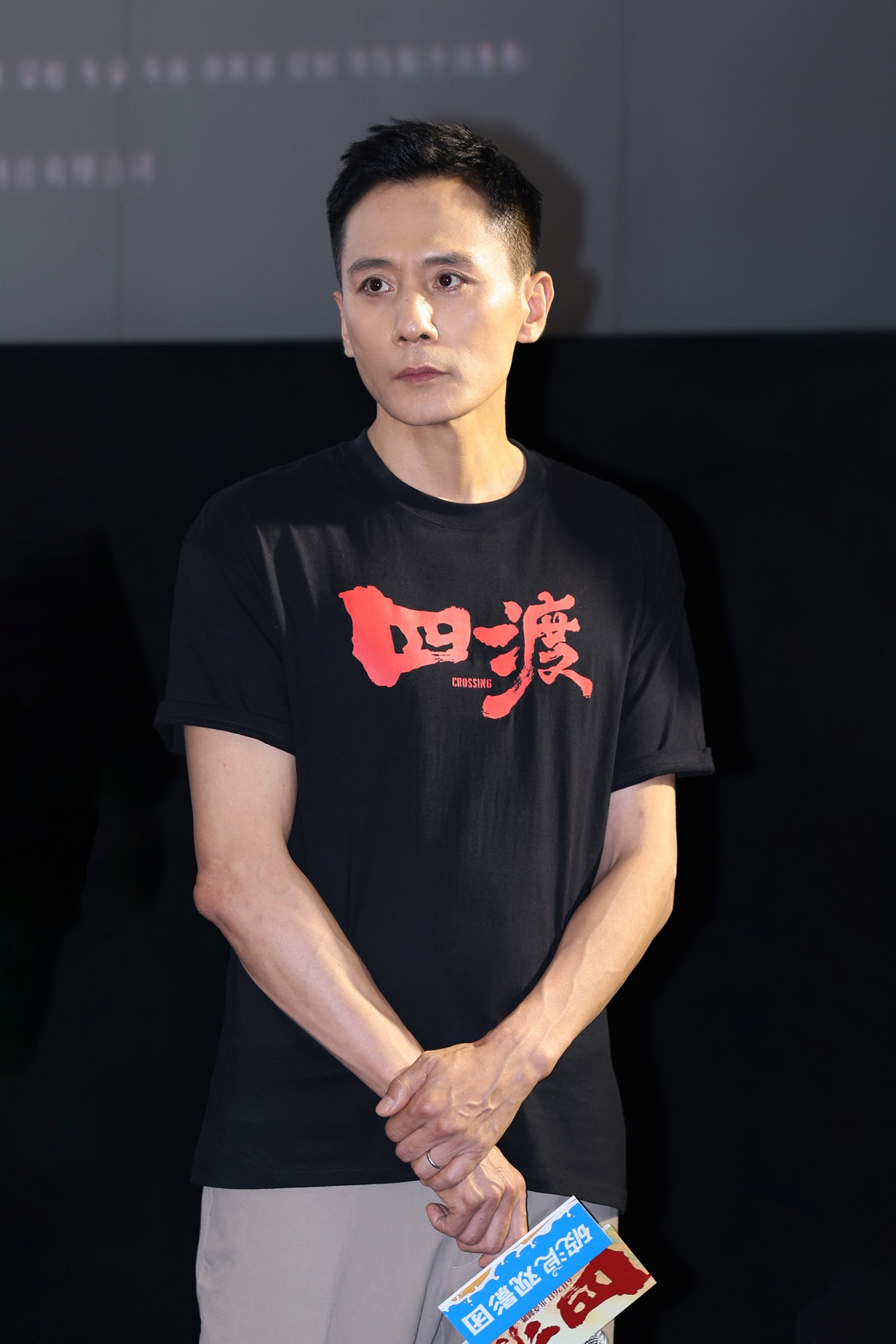 7电影《四渡》演员刘烨.jpg
