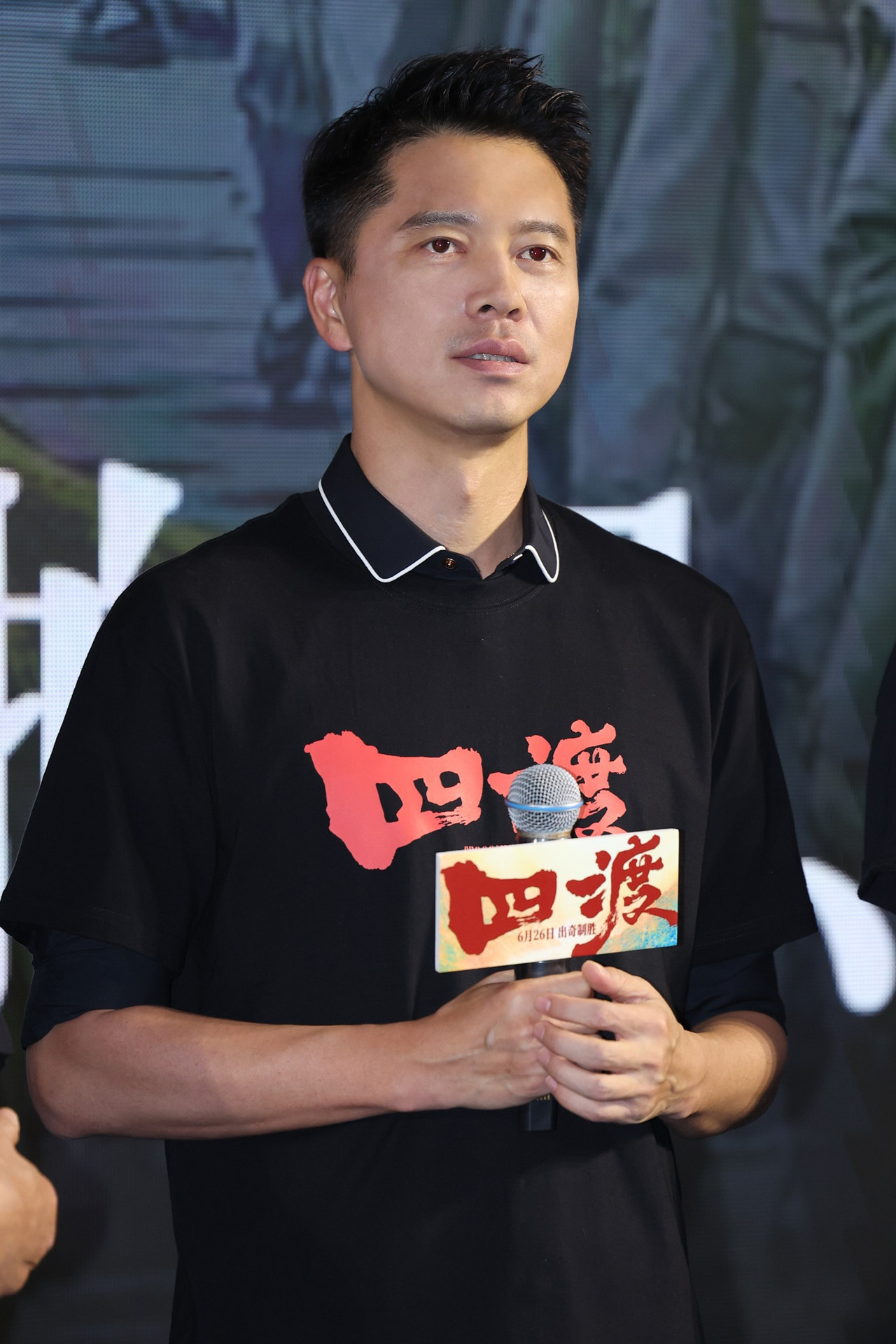 8电影《四渡》演员王雷.jpg