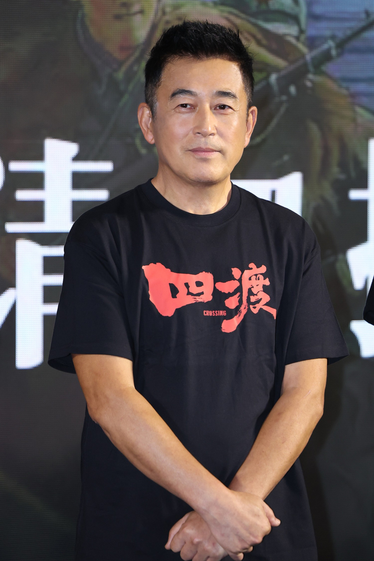 9电影《四渡》演员王志飞.jpg