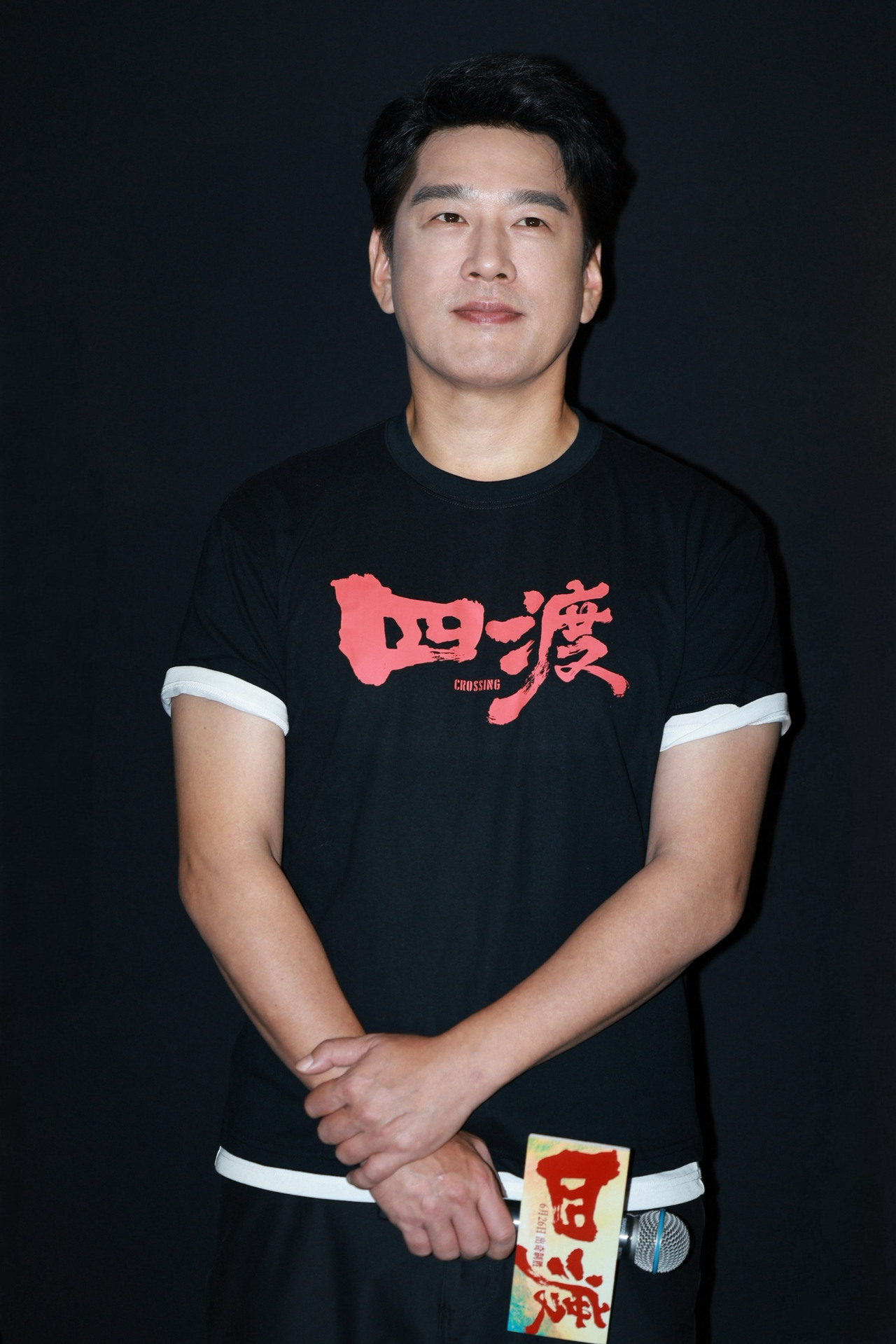 10电影《四渡》演员王耀庆.jpg