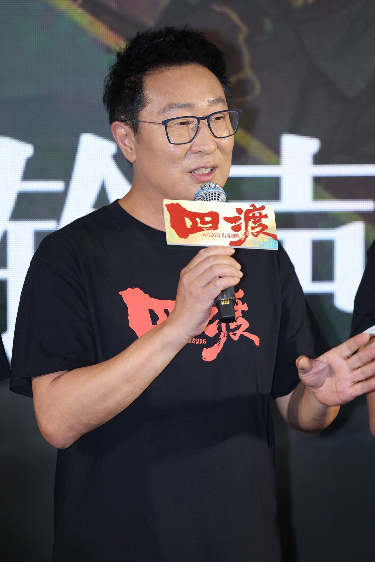 11电影《四渡》演员林永健.jpg