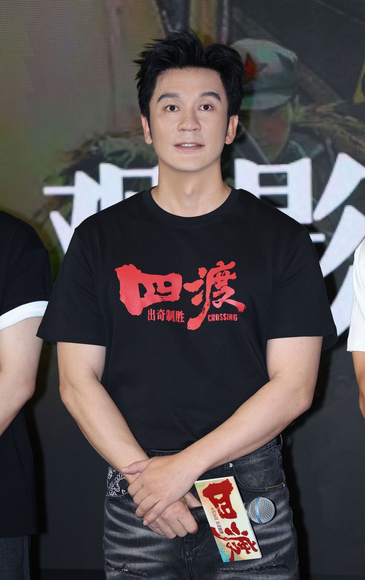 16电影《四渡》演员李晨.jpg