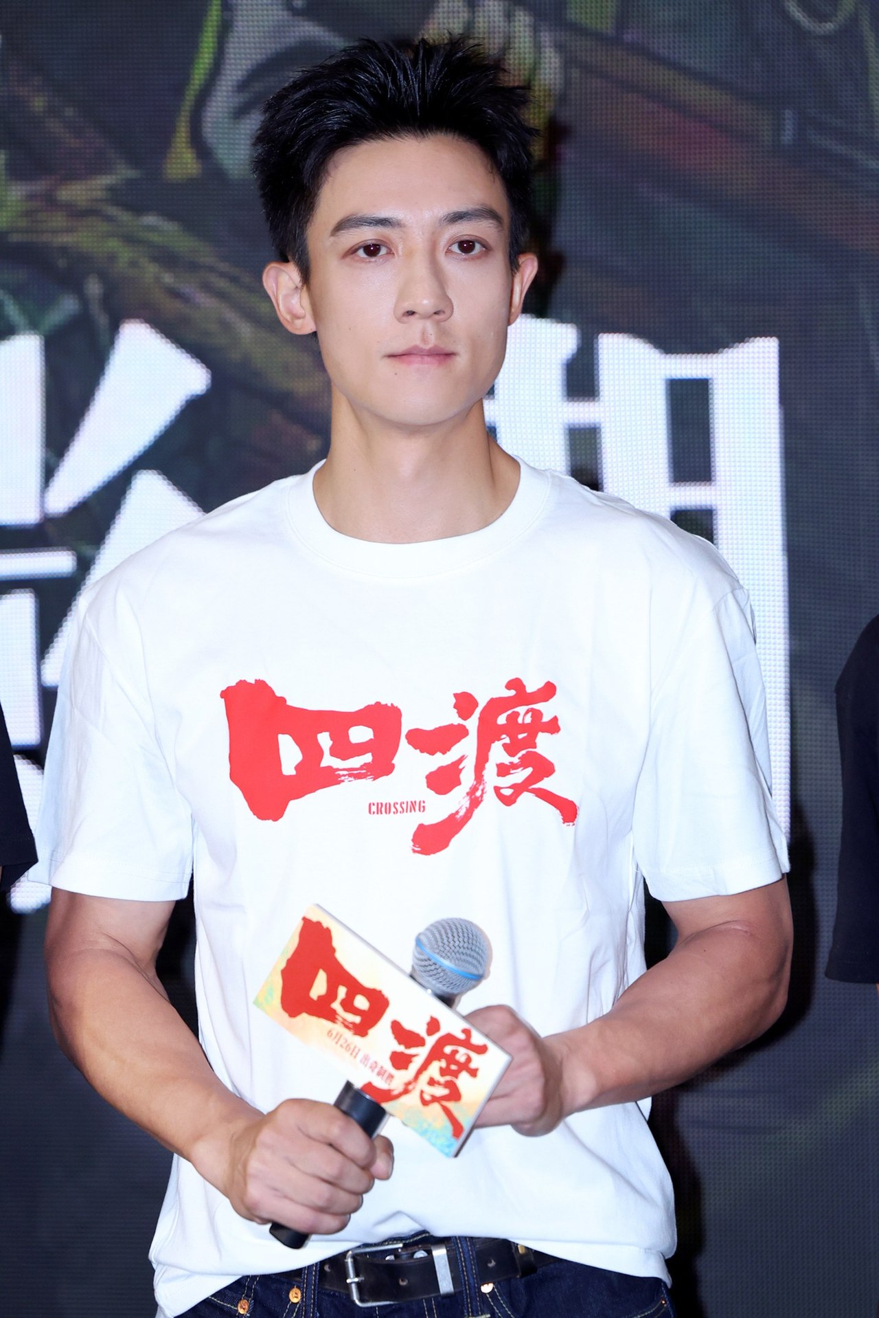 17电影《四渡》演员谷嘉诚.jpg