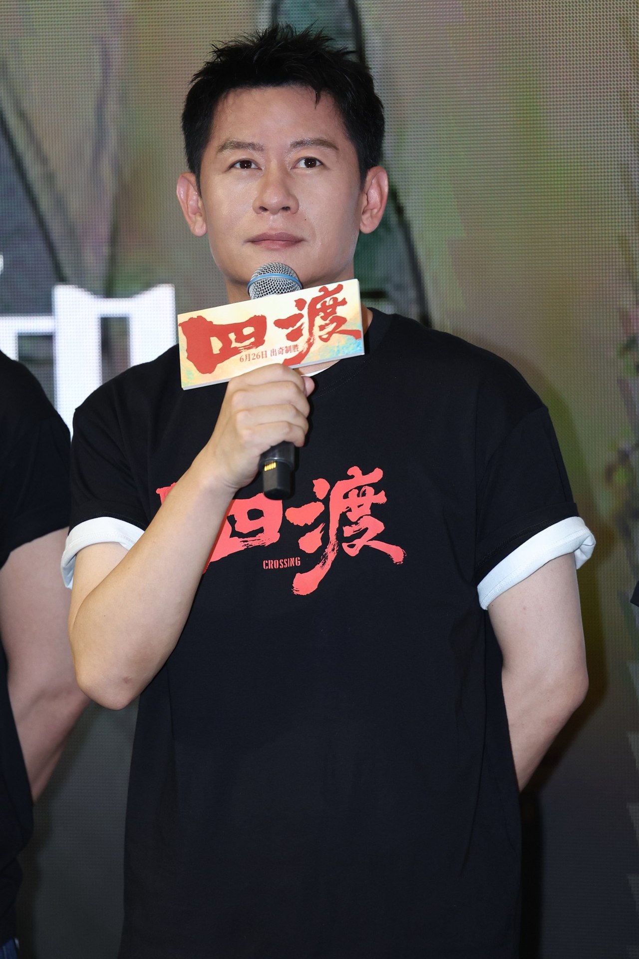 18电影《四渡》演员李健 (1).jpg